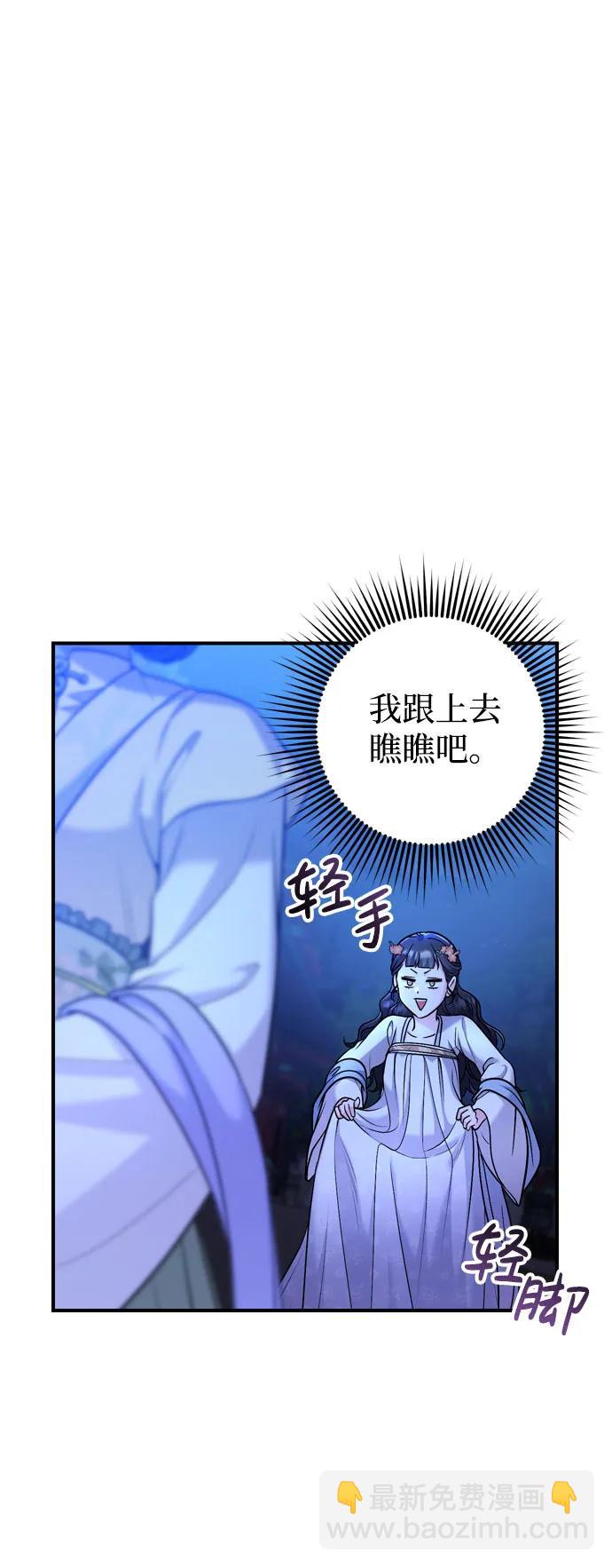 [第28话] 是兔子？还是乌龟？40
