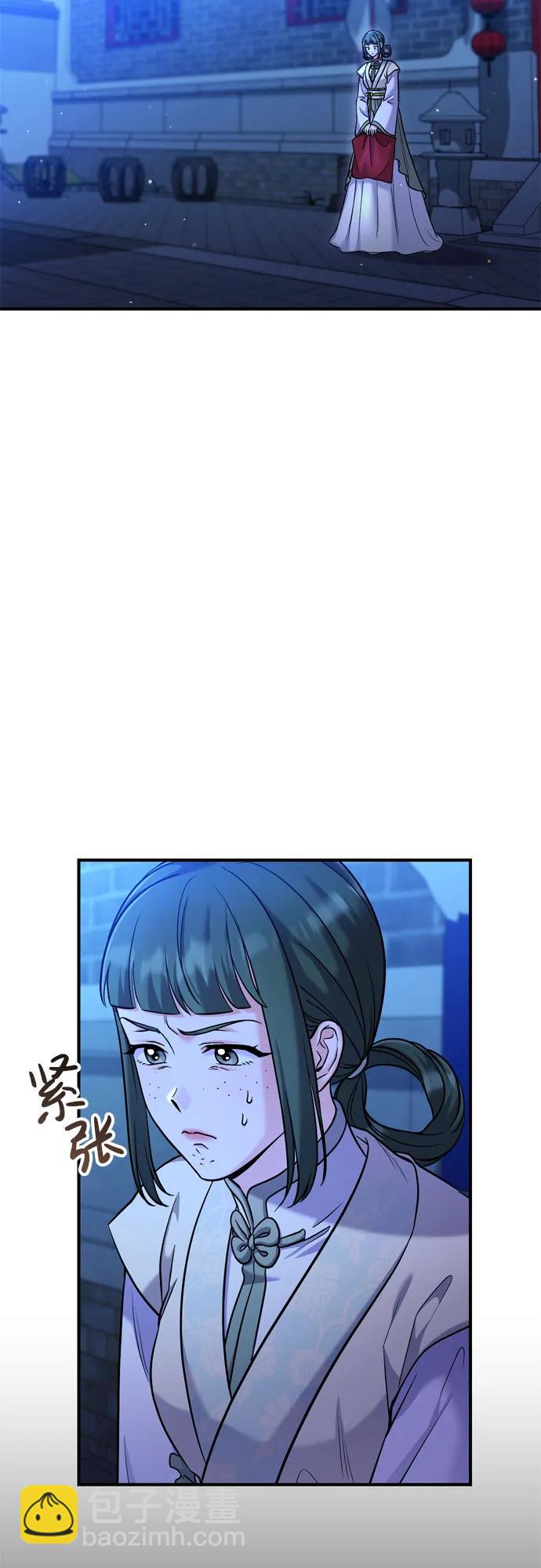 [第28话] 是兔子？还是乌龟？42