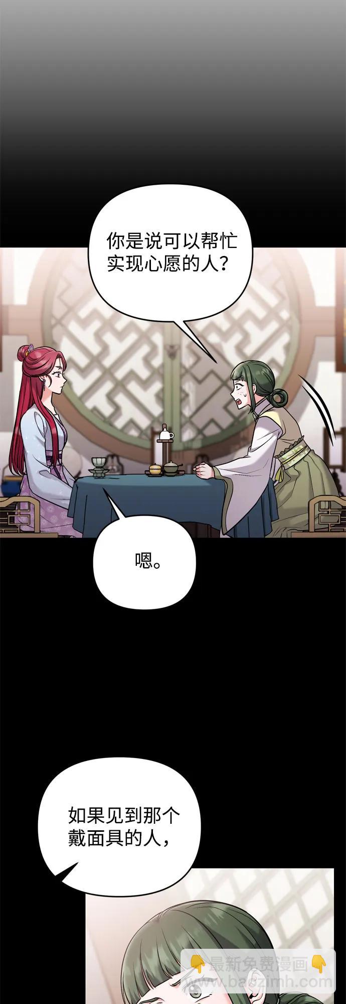 [第28话] 是兔子？还是乌龟？43