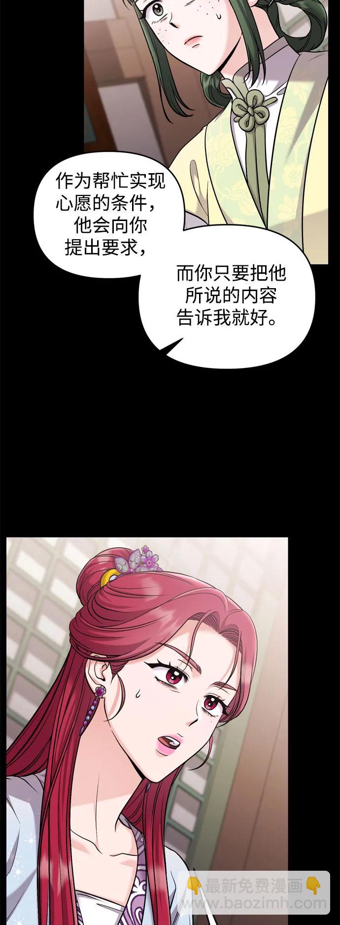 [第28话] 是兔子？还是乌龟？44