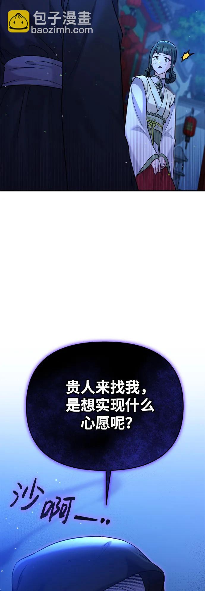 [第28话] 是兔子？还是乌龟？46