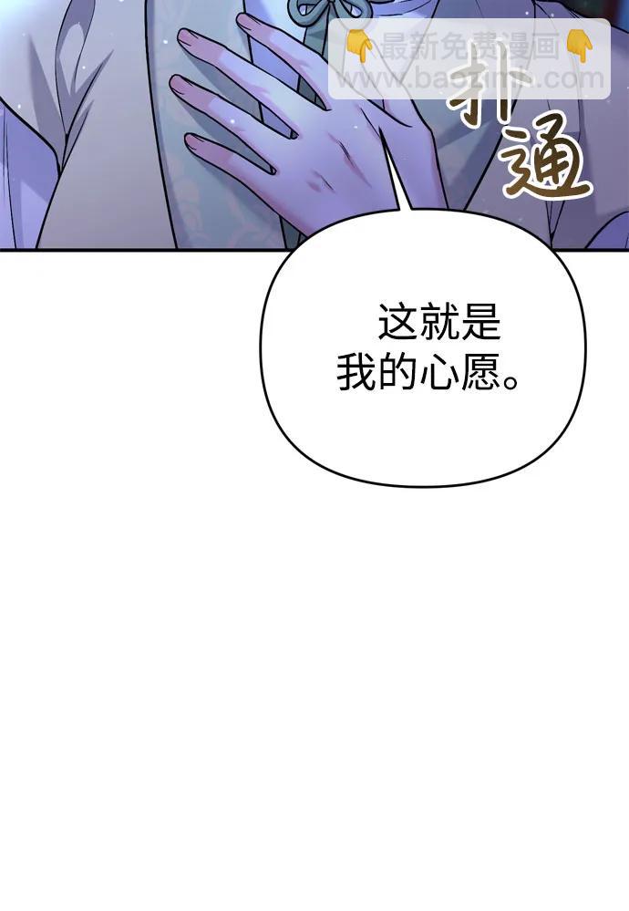 [第28话] 是兔子？还是乌龟？48
