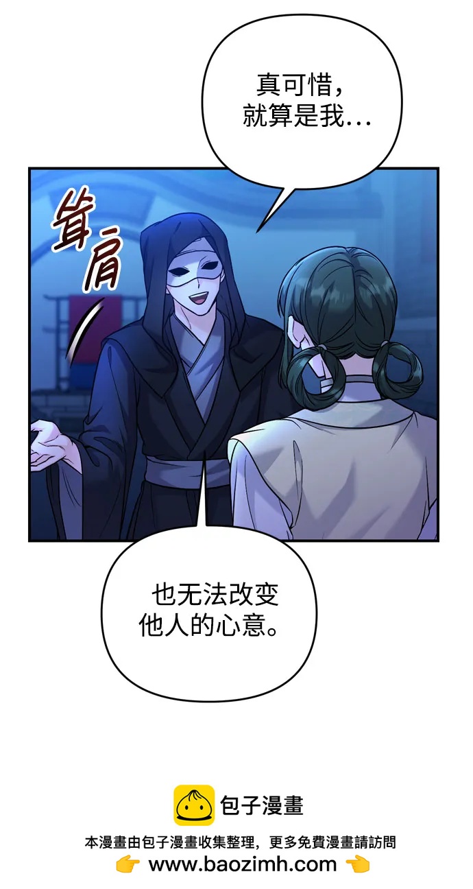 [第28话] 是兔子？还是乌龟？53