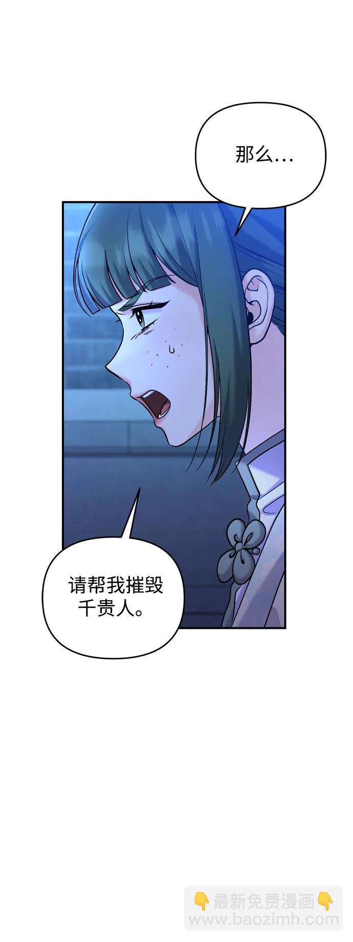 [第28话] 是兔子？还是乌龟？54