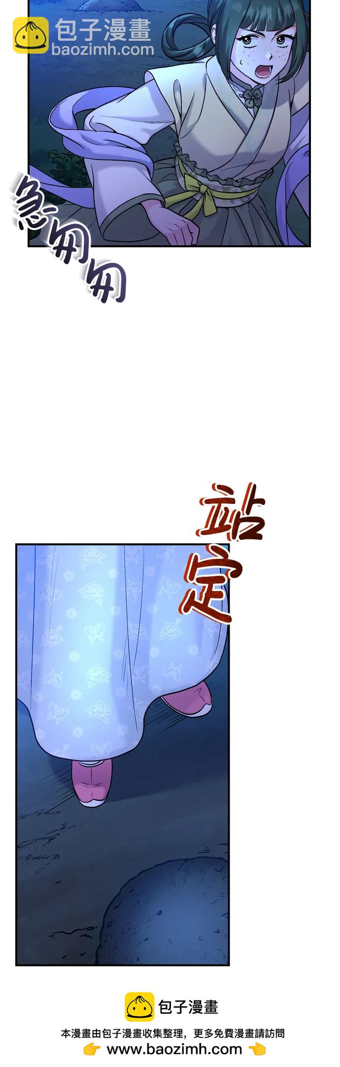 [第28话] 是兔子？还是乌龟？60