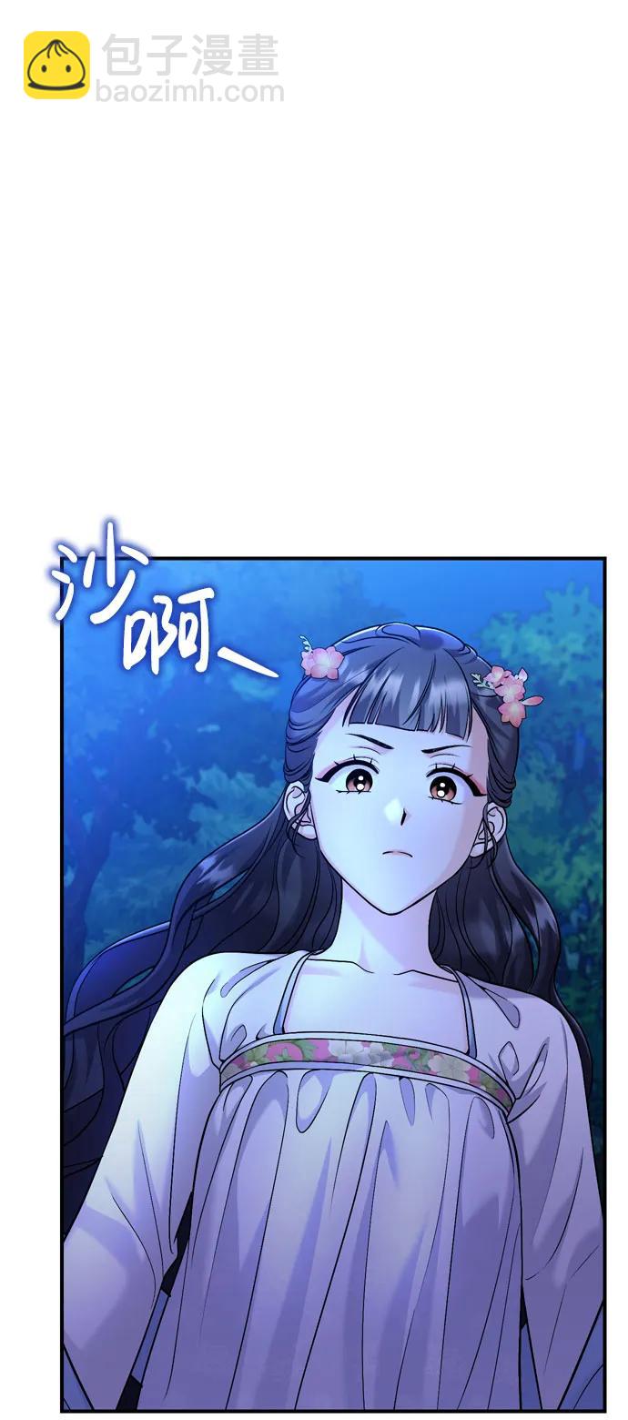 [第28话] 是兔子？还是乌龟？61