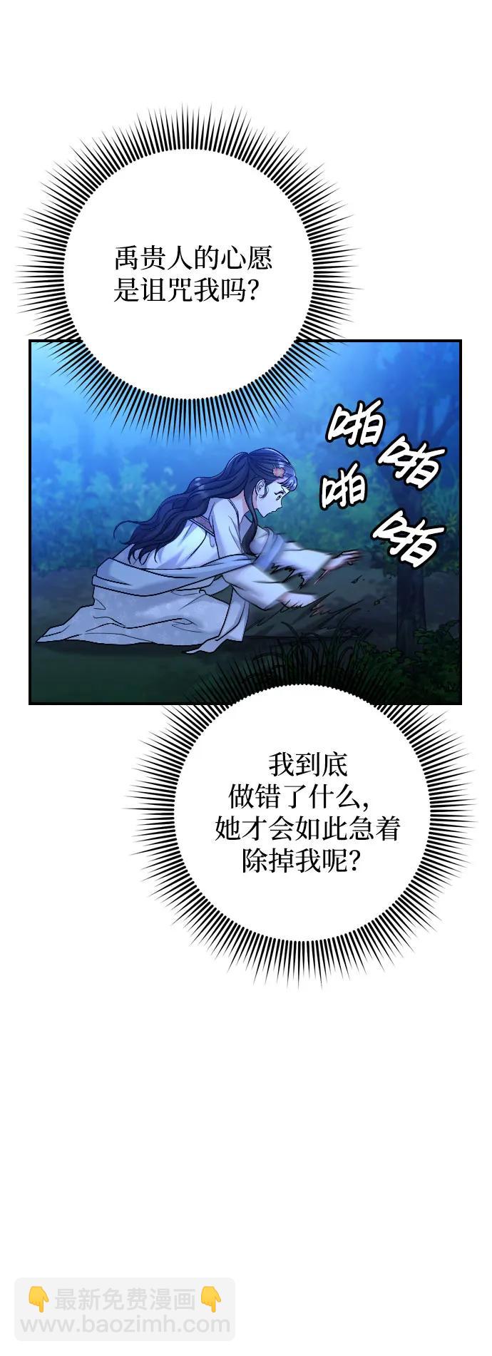 [第28话] 是兔子？还是乌龟？62