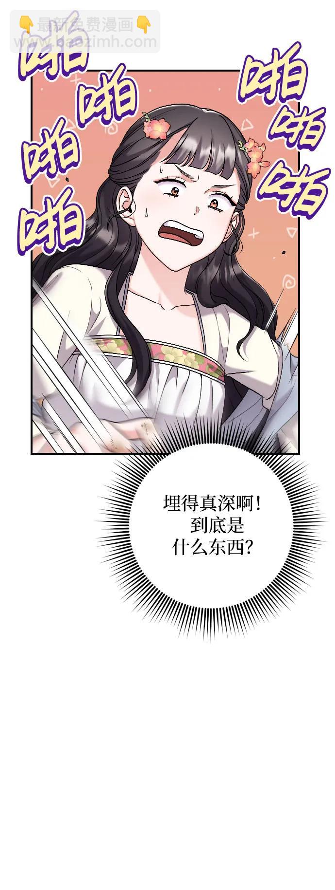 [第28话] 是兔子？还是乌龟？63