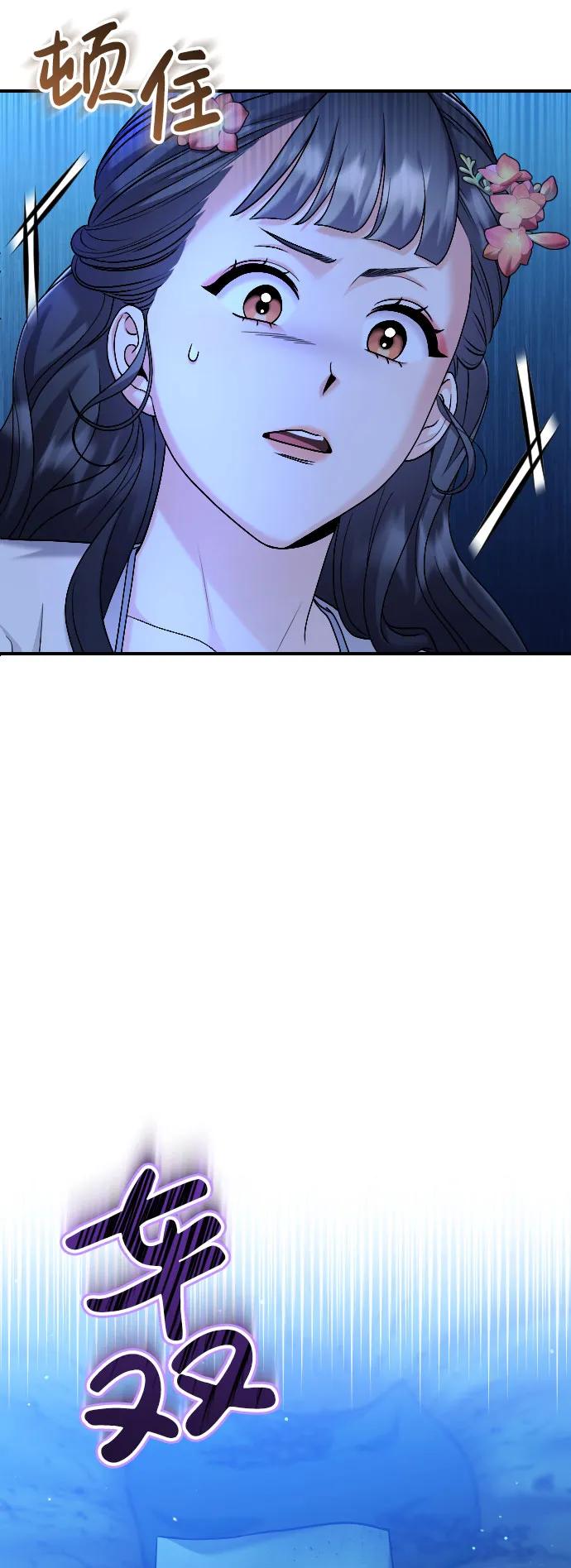 [第28话] 是兔子？还是乌龟？64