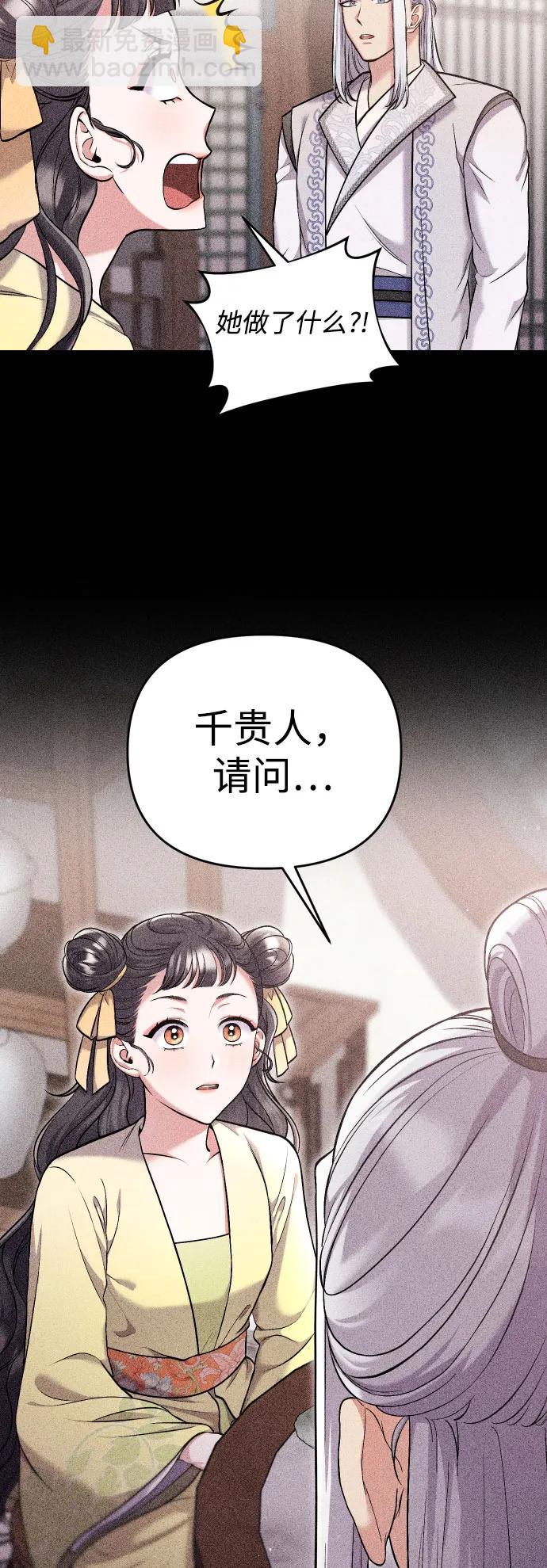 [第28话] 是兔子？还是乌龟？67