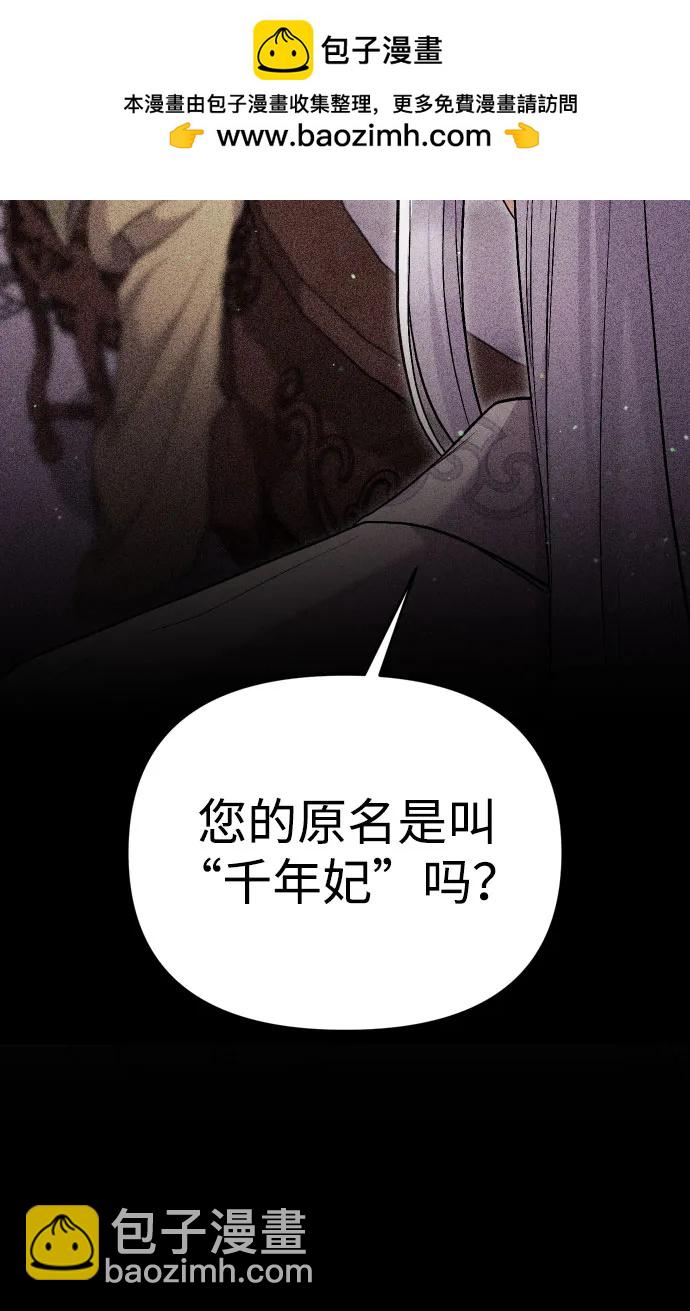 [第28话] 是兔子？还是乌龟？68
