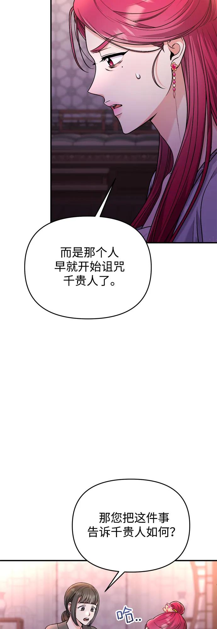 [第28话] 是兔子？还是乌龟？7