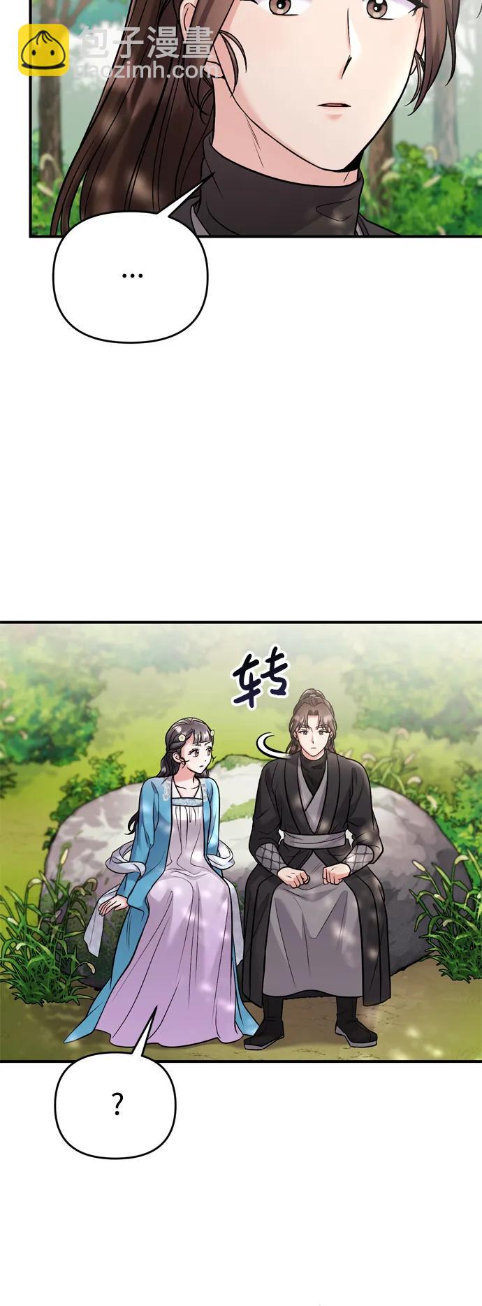 [第29话] 可以回去？10