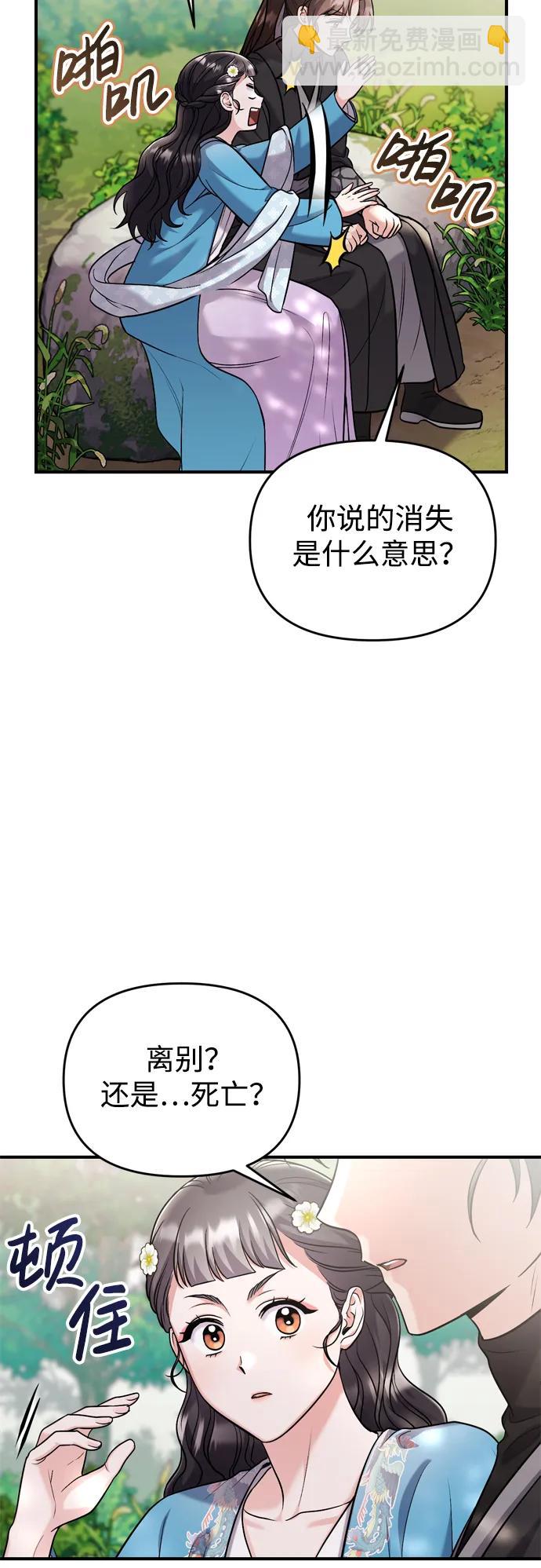 [第29话] 可以回去？12