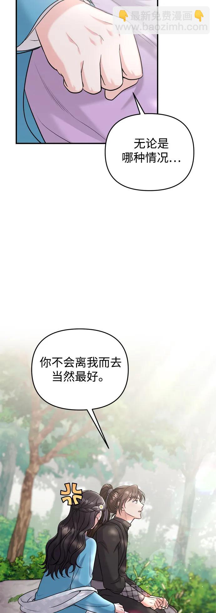 [第29话] 可以回去？15