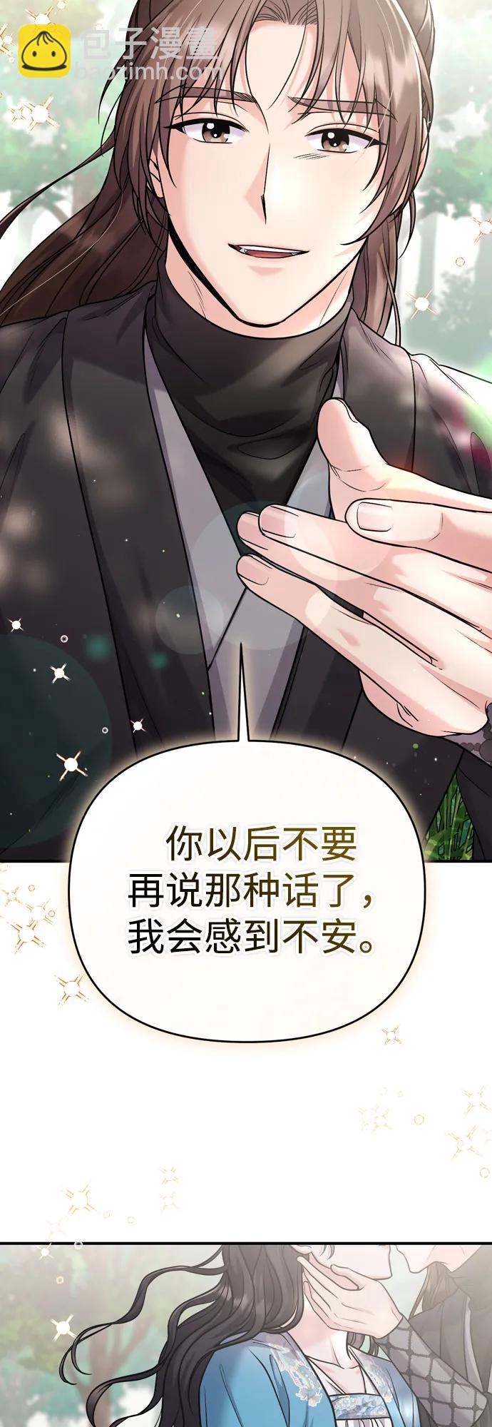 [第29话] 可以回去？19