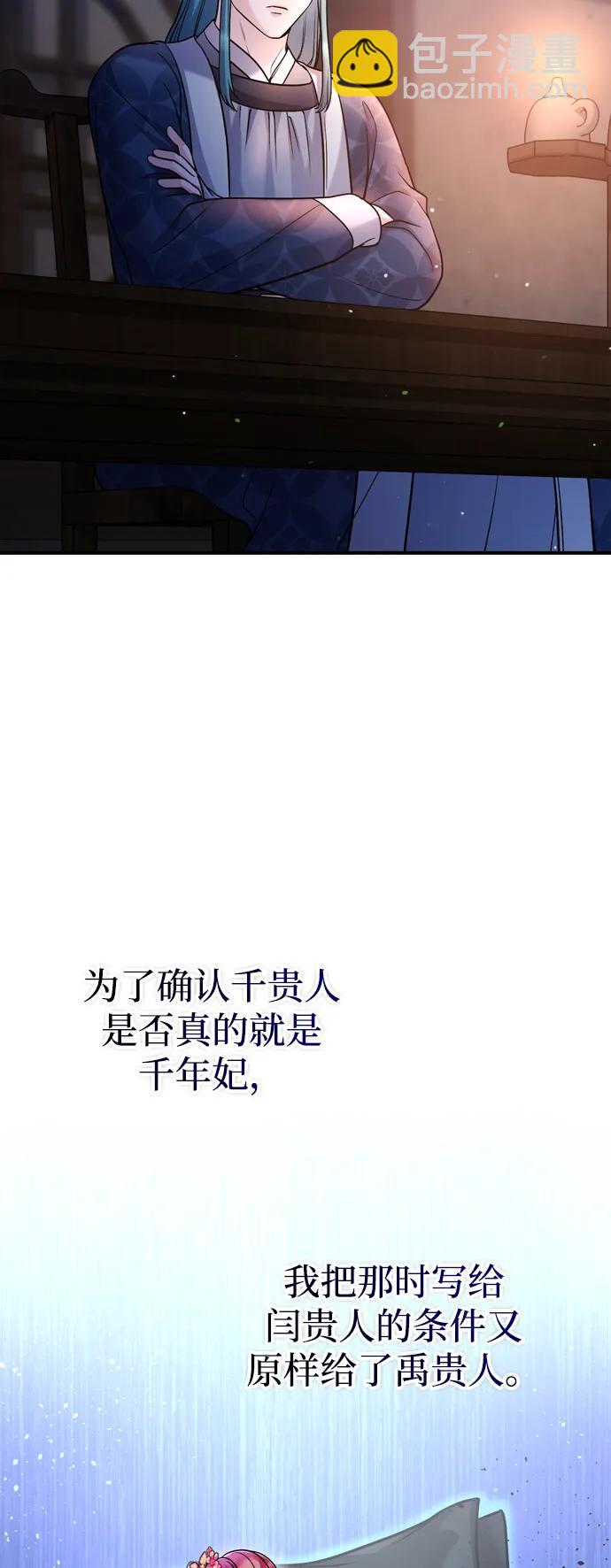 [第29话] 可以回去？22