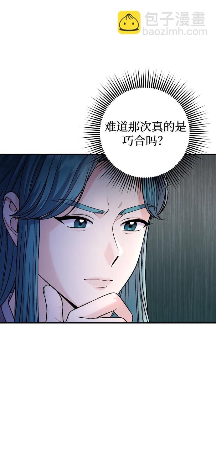 [第29话] 可以回去？25