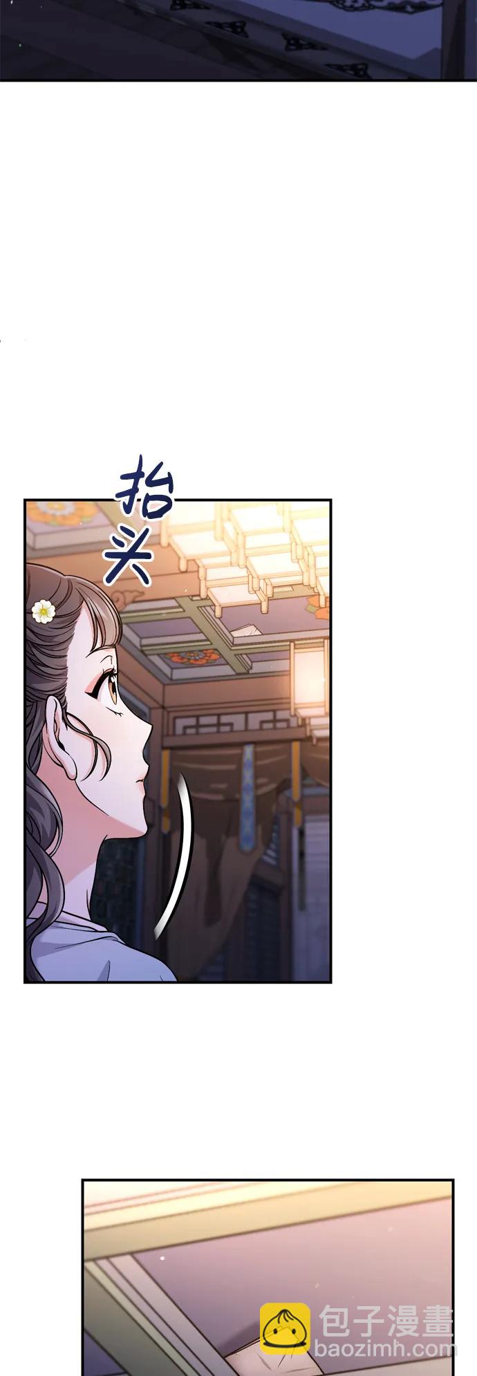 [第29话] 可以回去？29