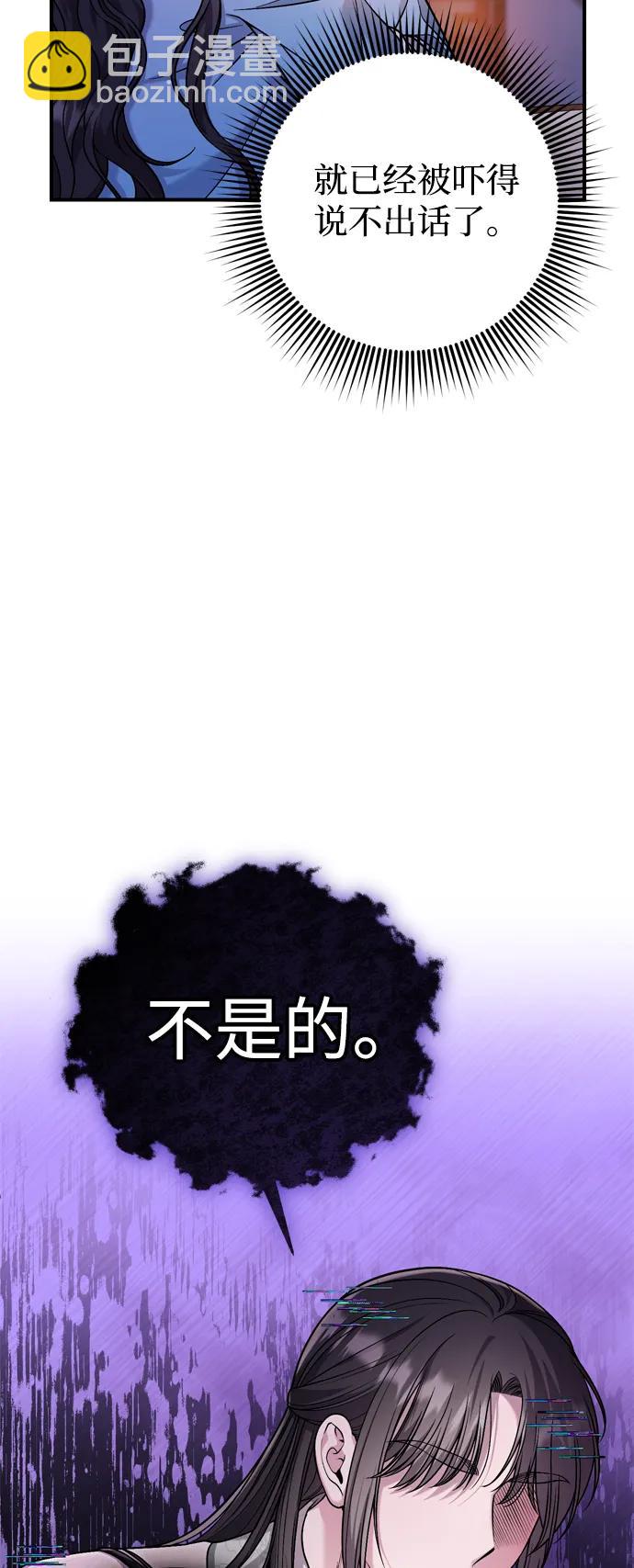 [第29话] 可以回去？32