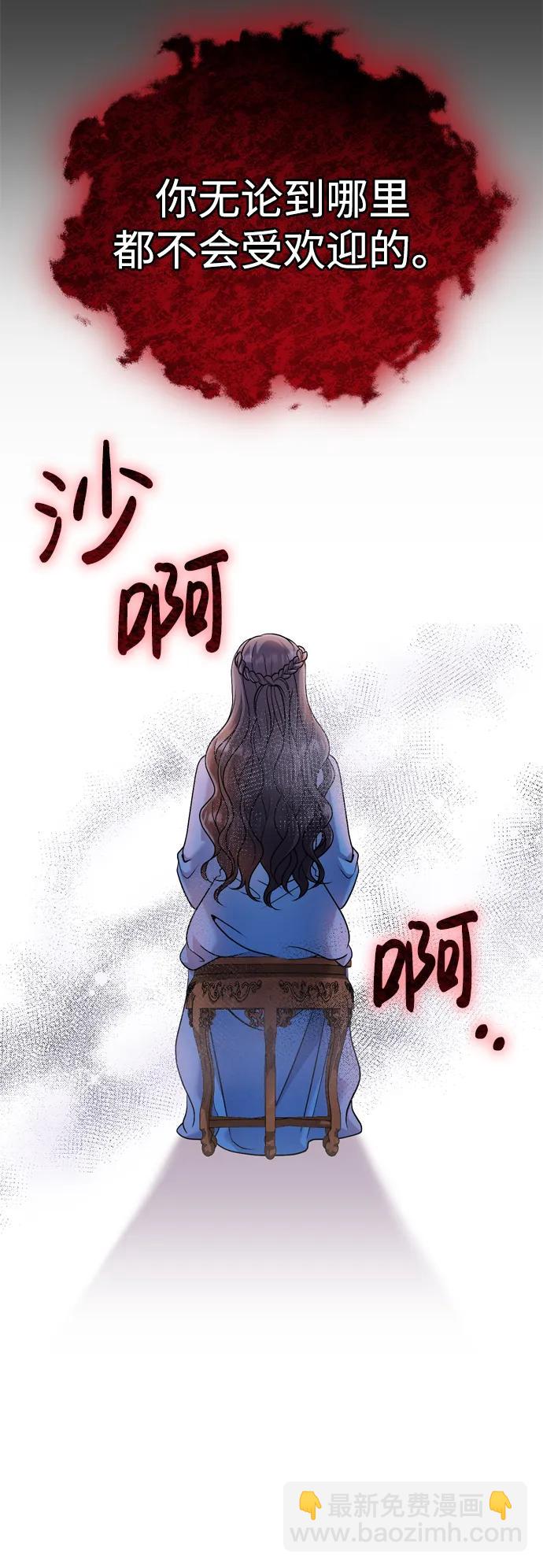 [第29话] 可以回去？37