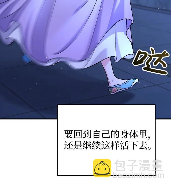 [第29话] 可以回去？42