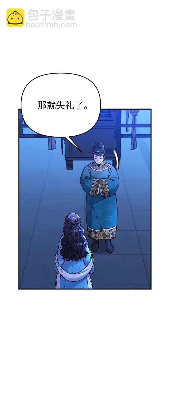 [第29话] 可以回去？60