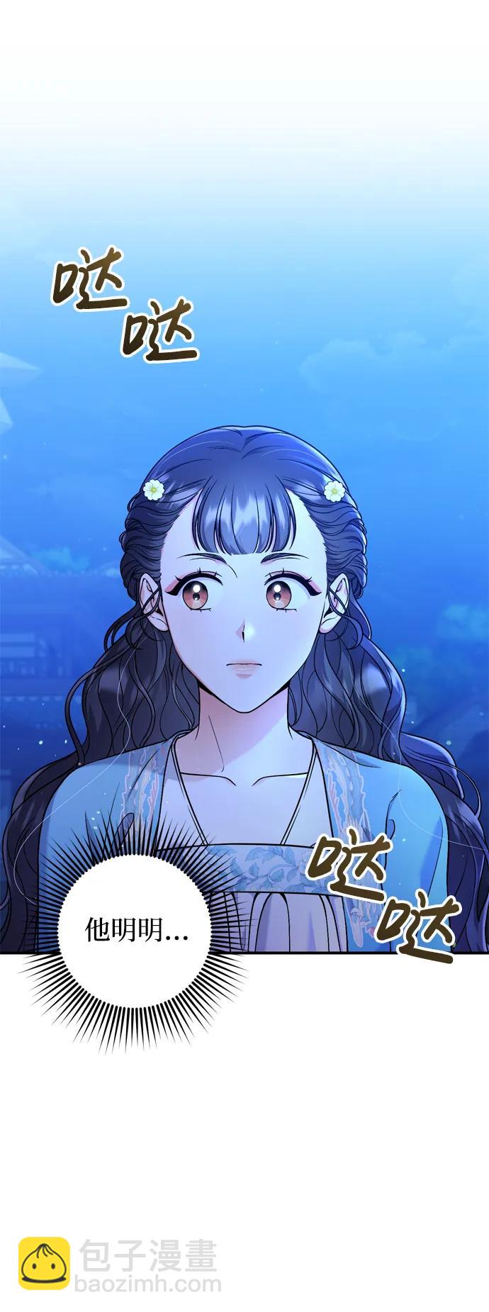 [第29话] 可以回去？61
