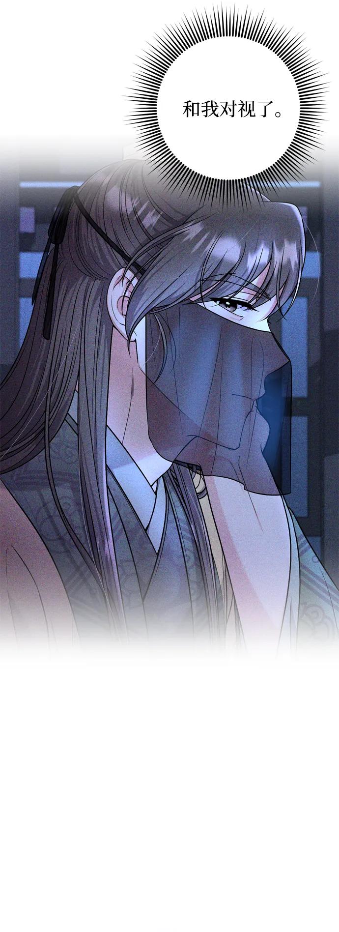 [第29话] 可以回去？62
