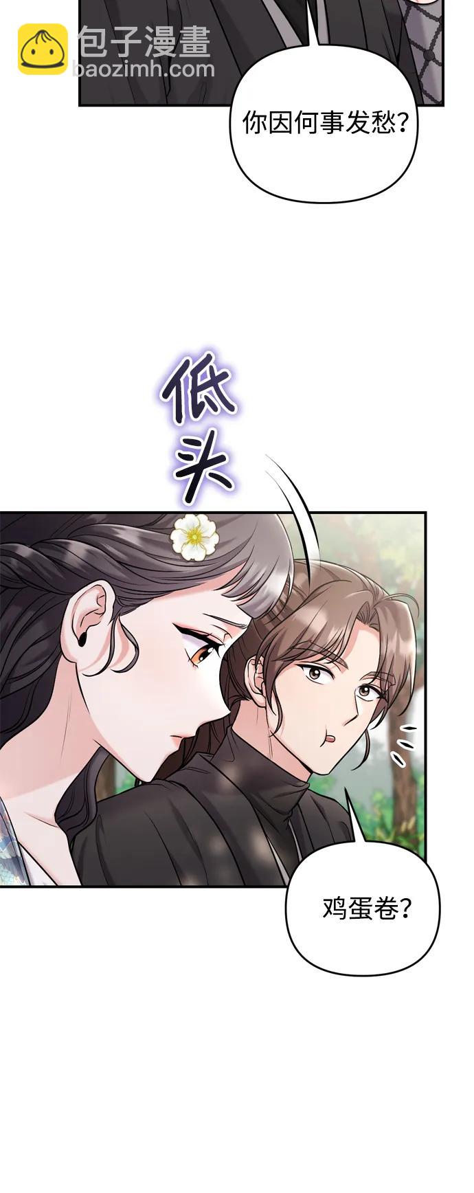 [第29话] 可以回去？7