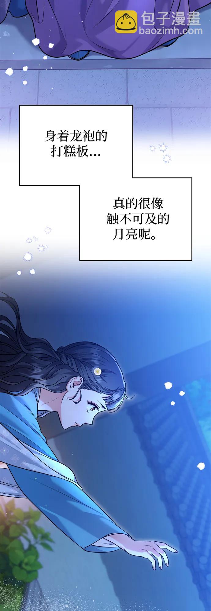 [第30话] 调查全部信息11
