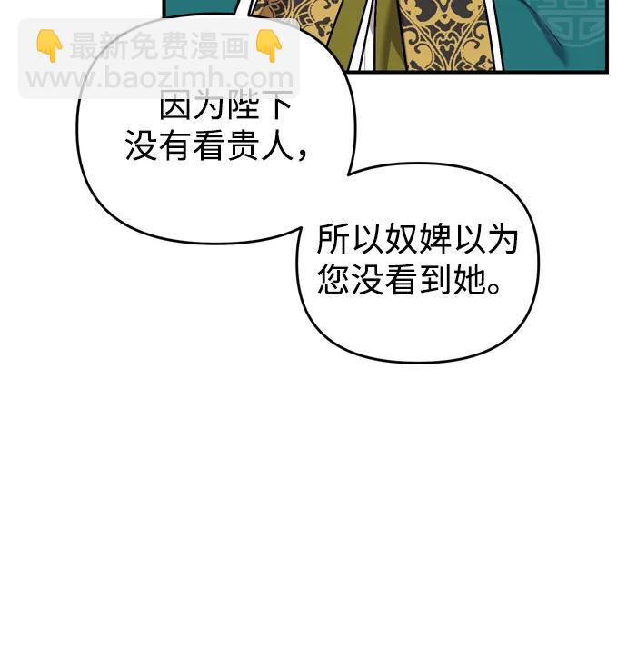 [第30话] 调查全部信息16