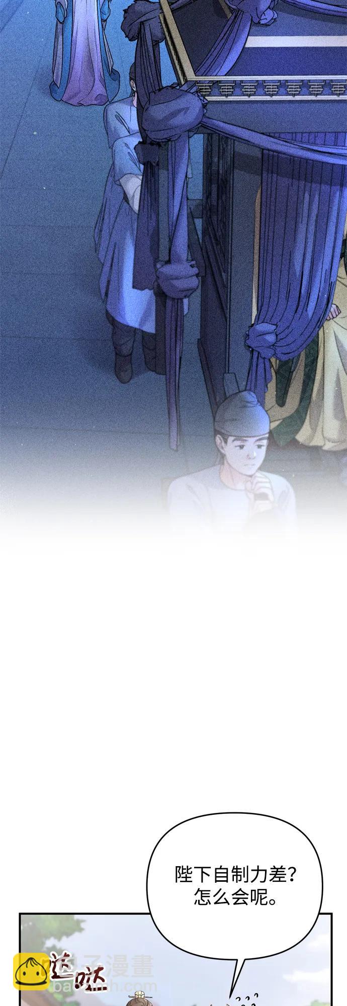[第30话] 调查全部信息18