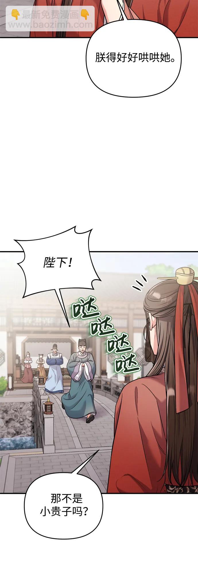 [第30话] 调查全部信息21