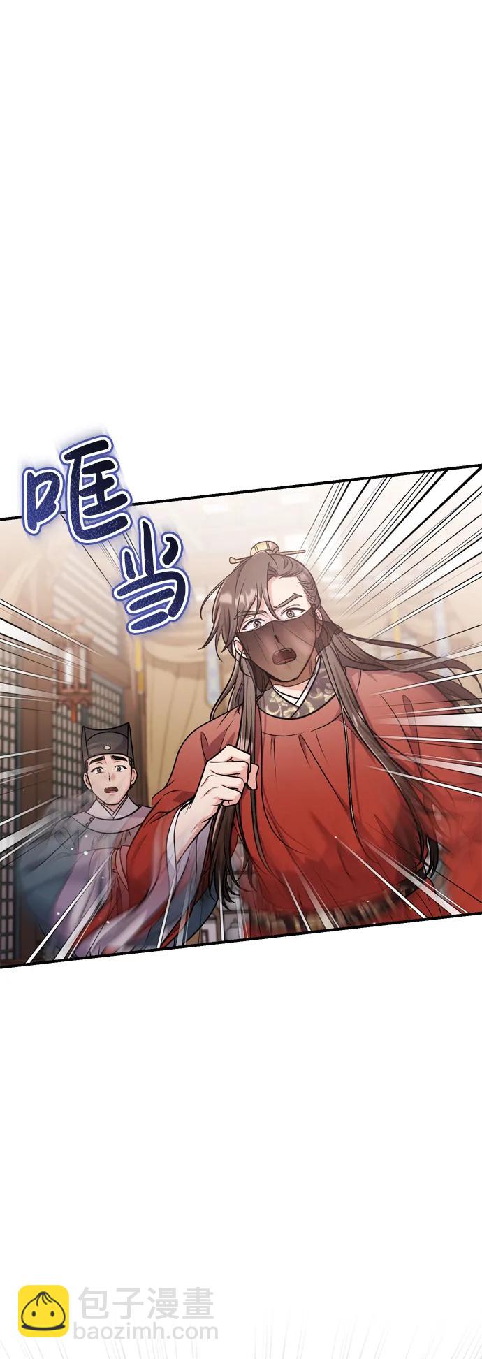 [第30话] 调查全部信息25