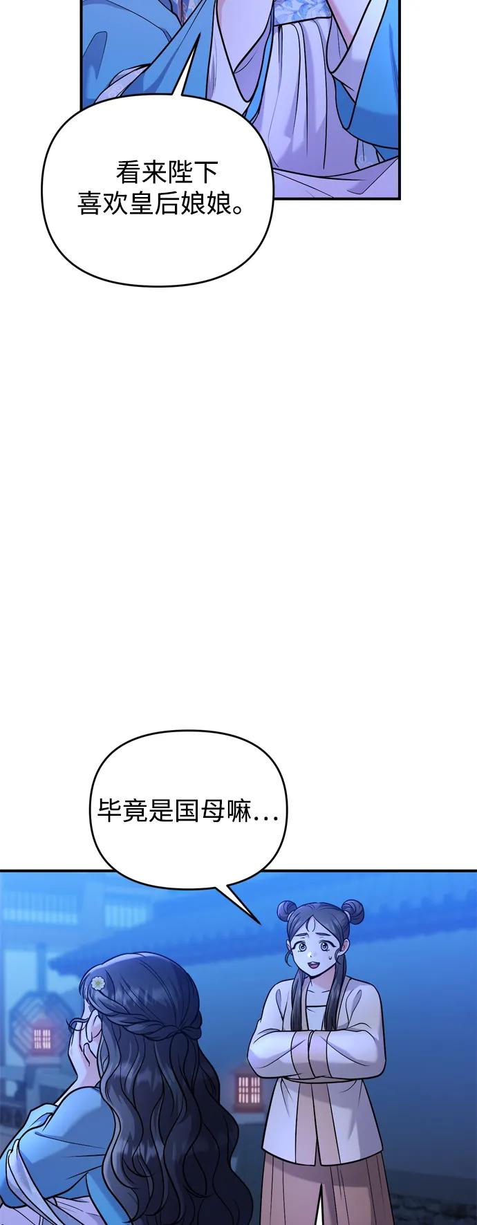 [第30话] 调查全部信息3