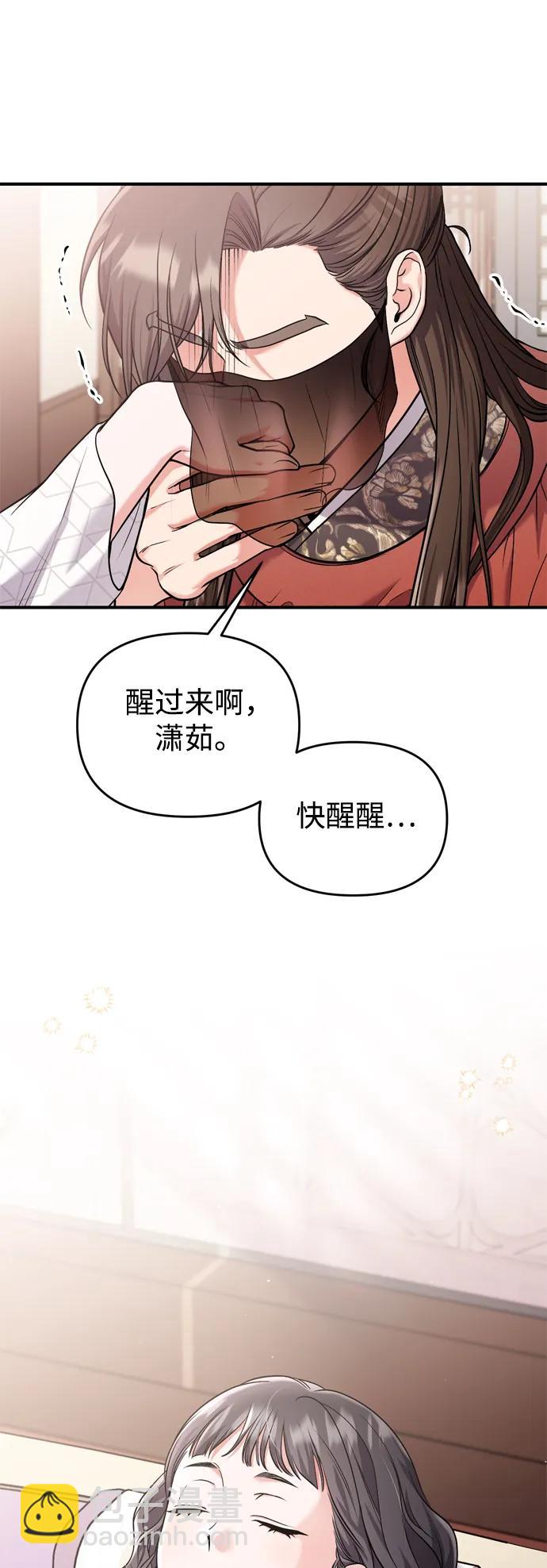 [第30话] 调查全部信息30