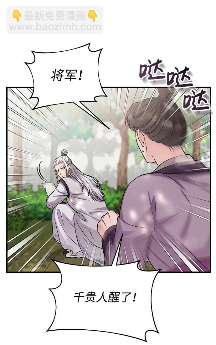 [第30话] 调查全部信息40