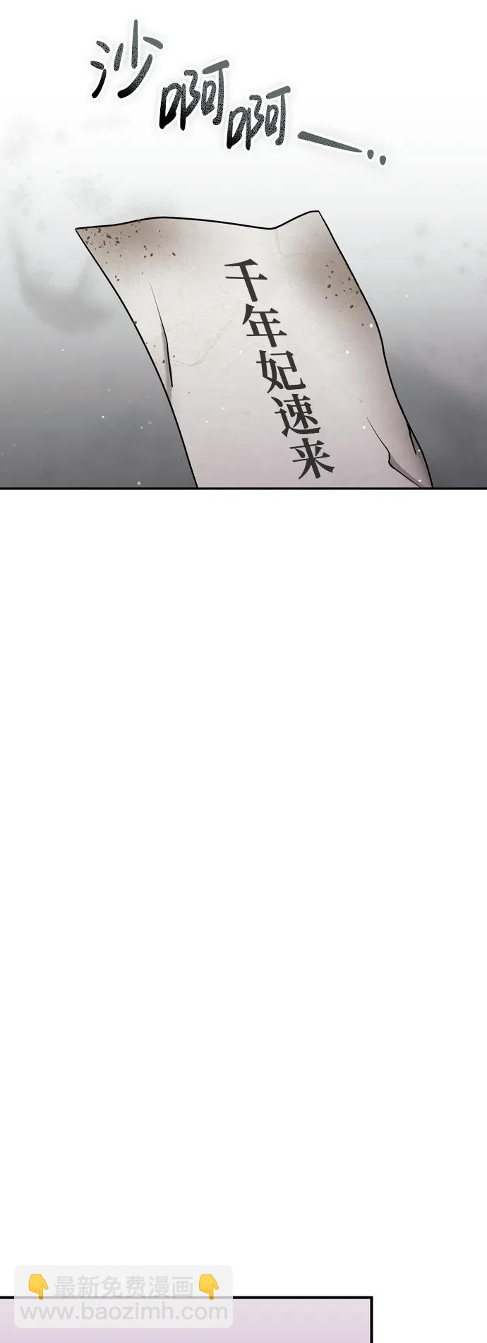 [第30话] 调查全部信息42