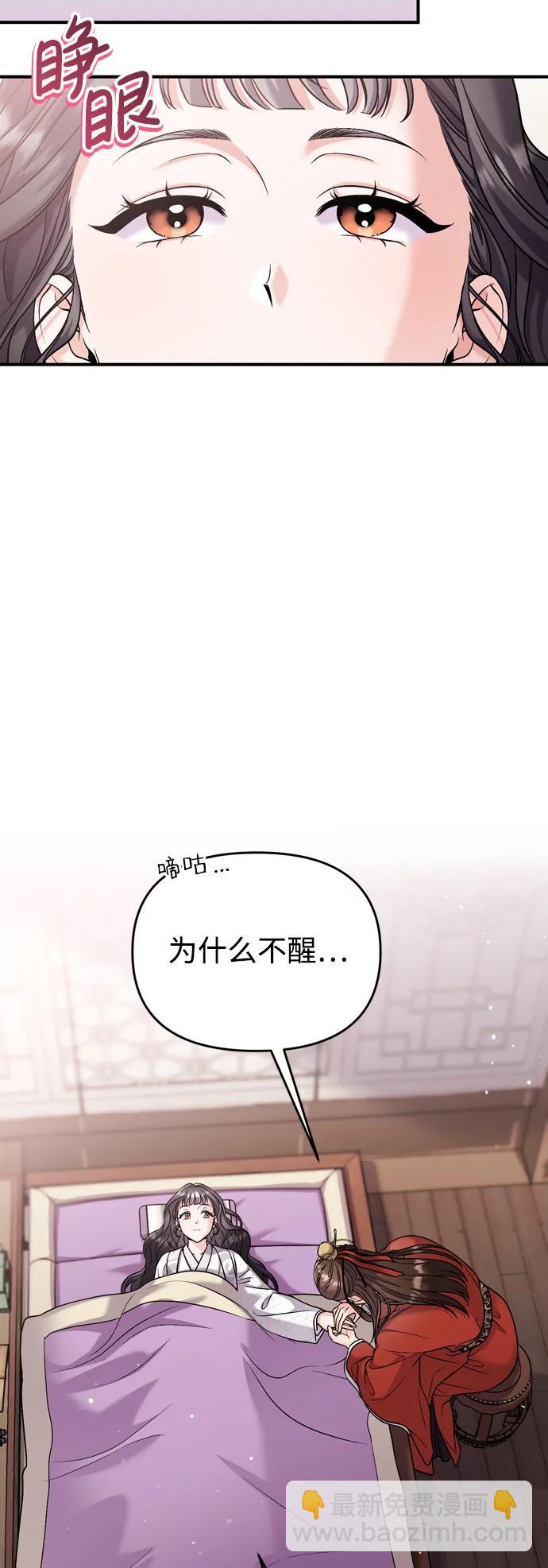 [第30话] 调查全部信息43