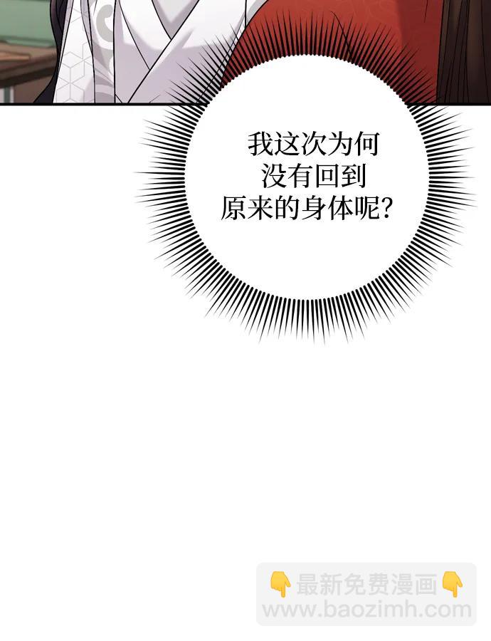 [第30话] 调查全部信息52