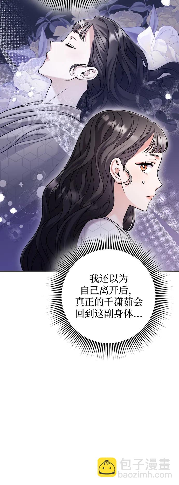 [第30话] 调查全部信息54