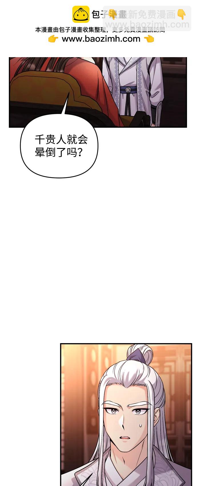 [第30话] 调查全部信息66