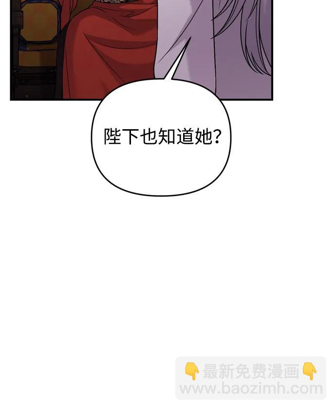 [第30话] 调查全部信息68