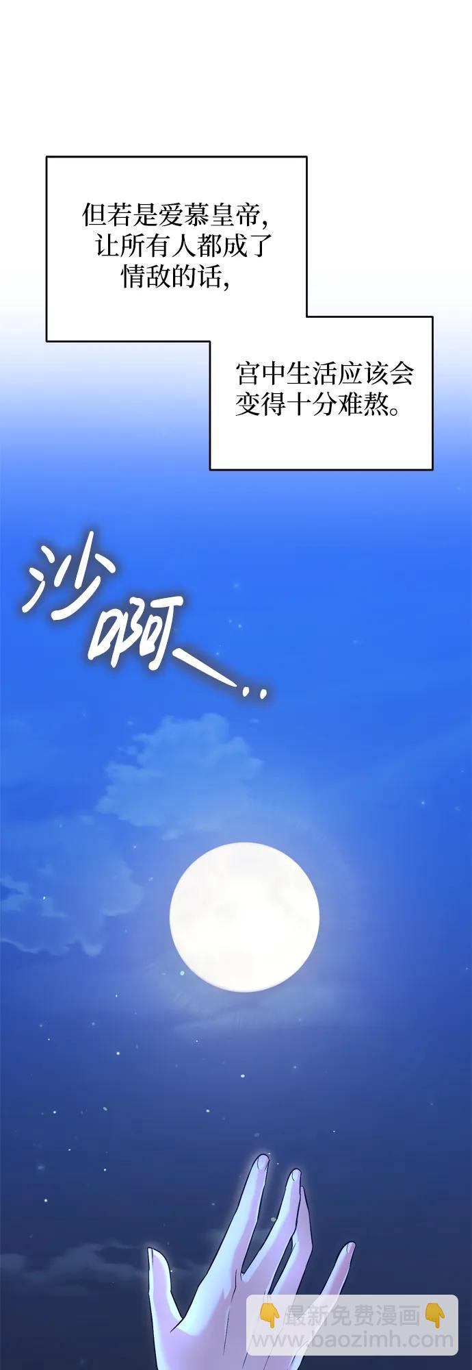[第30话] 调查全部信息9