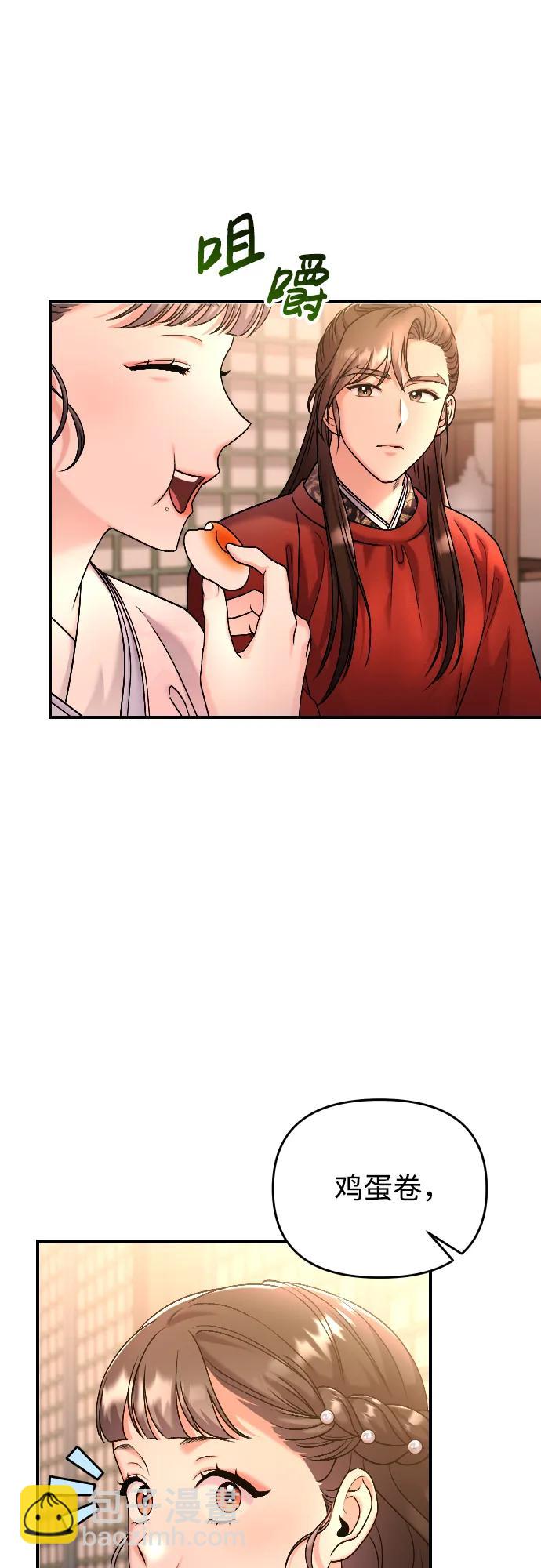 [第31话] 原来还没有做好心理准备10