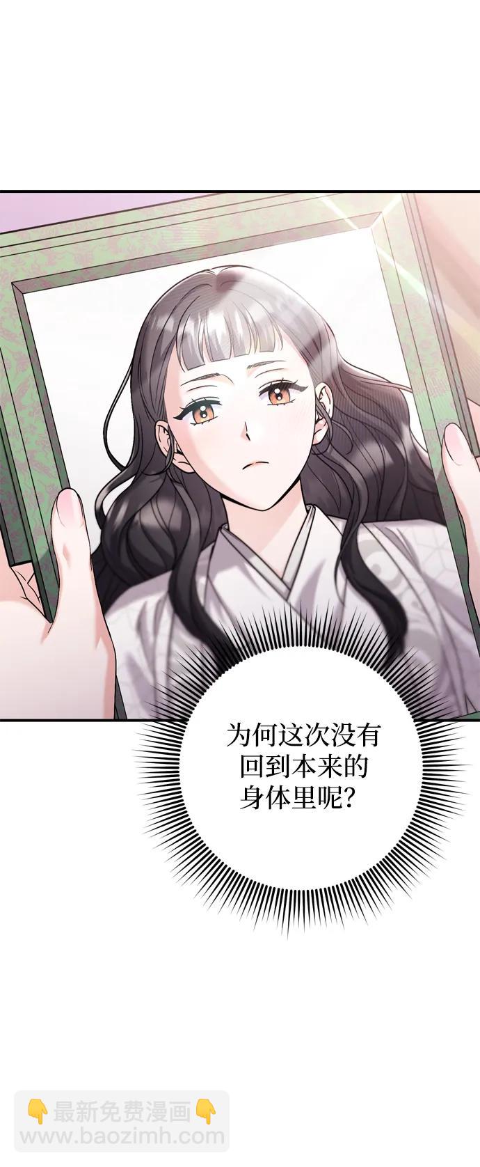 [第31话] 原来还没有做好心理准备2