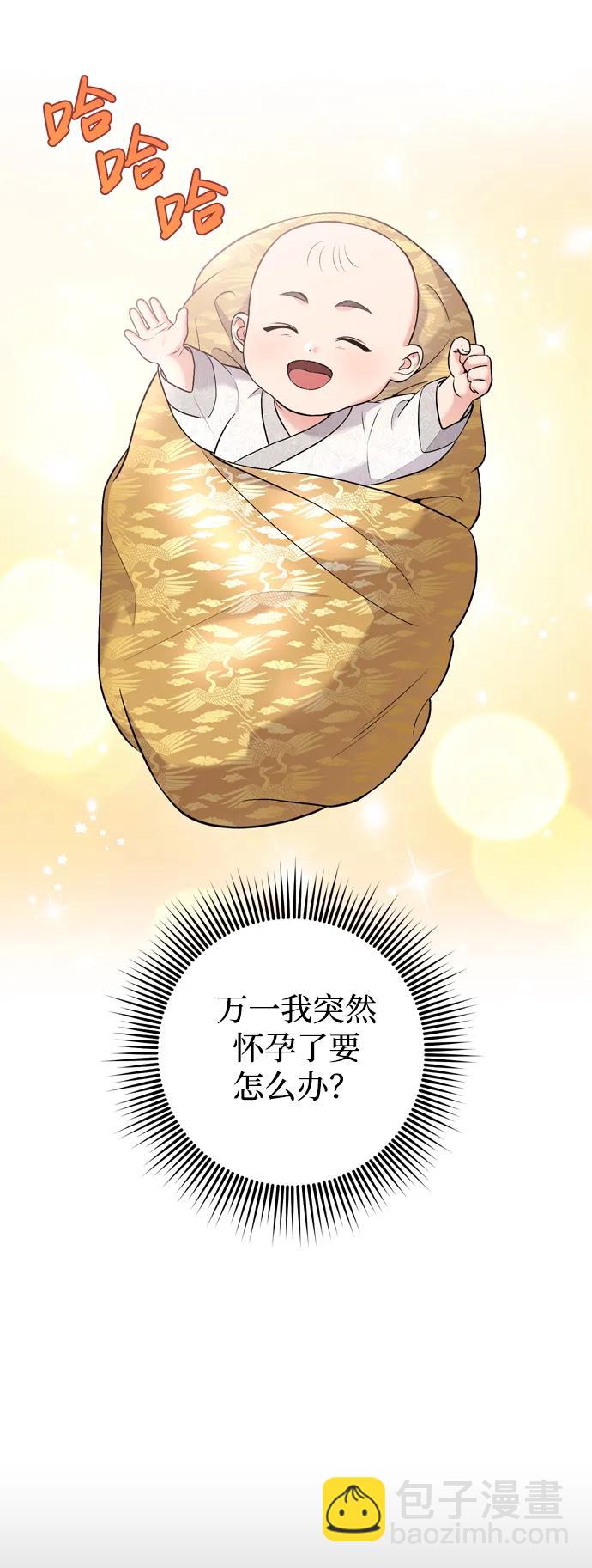 [第31话] 原来还没有做好心理准备34