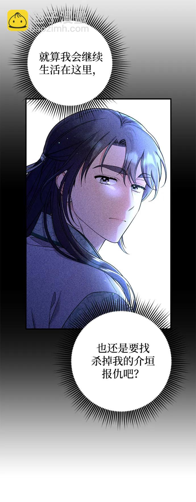 [第31话] 原来还没有做好心理准备35