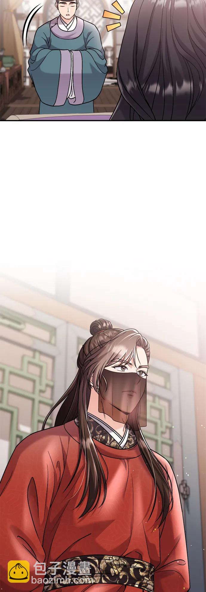 [第31话] 原来还没有做好心理准备5
